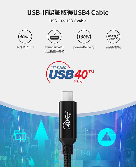 USB PD EPR(240W)ケーブルとは?