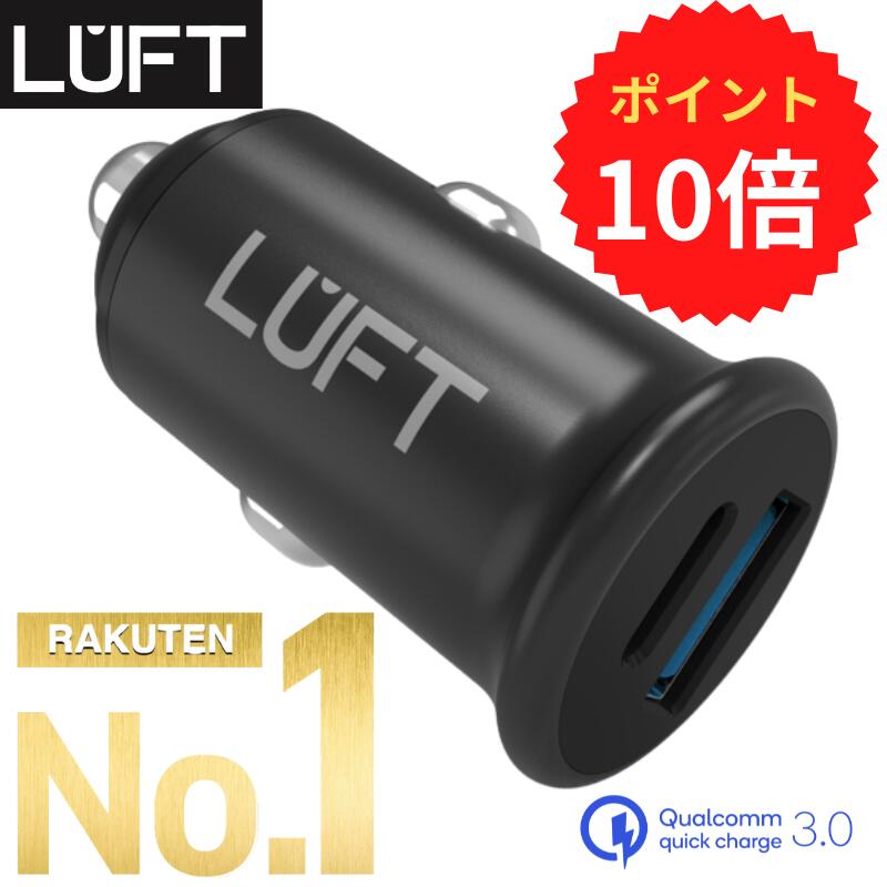 【2024新モデル】シガーソケットUSB-C急速充電おすすめ人気ランキング8選