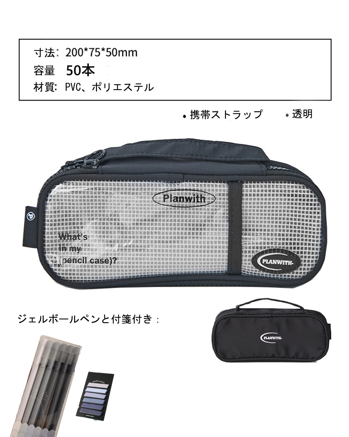 文房具セット ペンケース ゲルインクペン 付箋 おしゃれ 筆箱 韓国 人気 プレゼント 高校生 中学生 進学 新学期 勉強 仕事 祝い