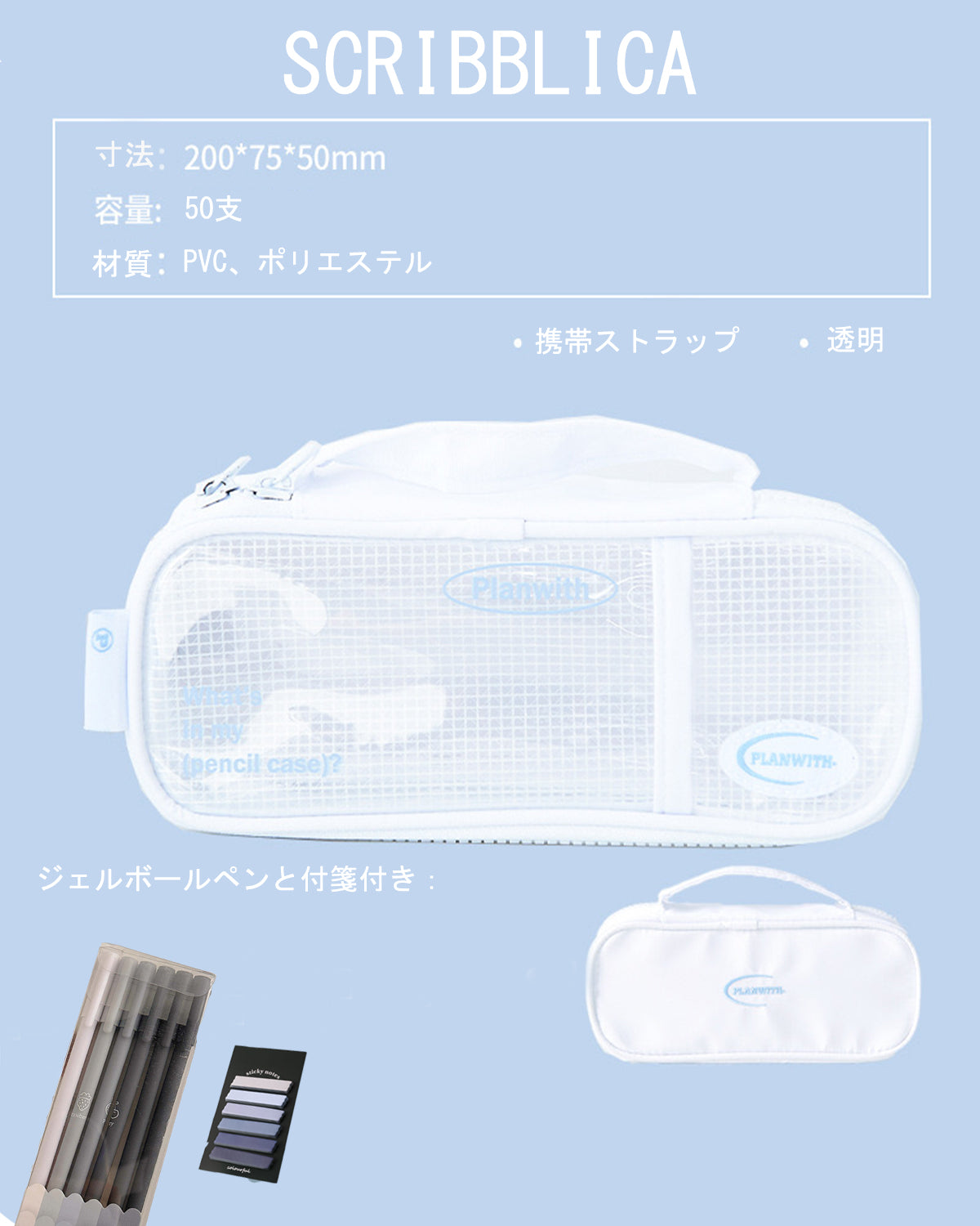文房具セット ペンケース ゲルインクペン 付箋 おしゃれ 筆箱 韓国 人気 プレゼント 高校生 中学生 進学 新学期 勉強 仕事 祝い