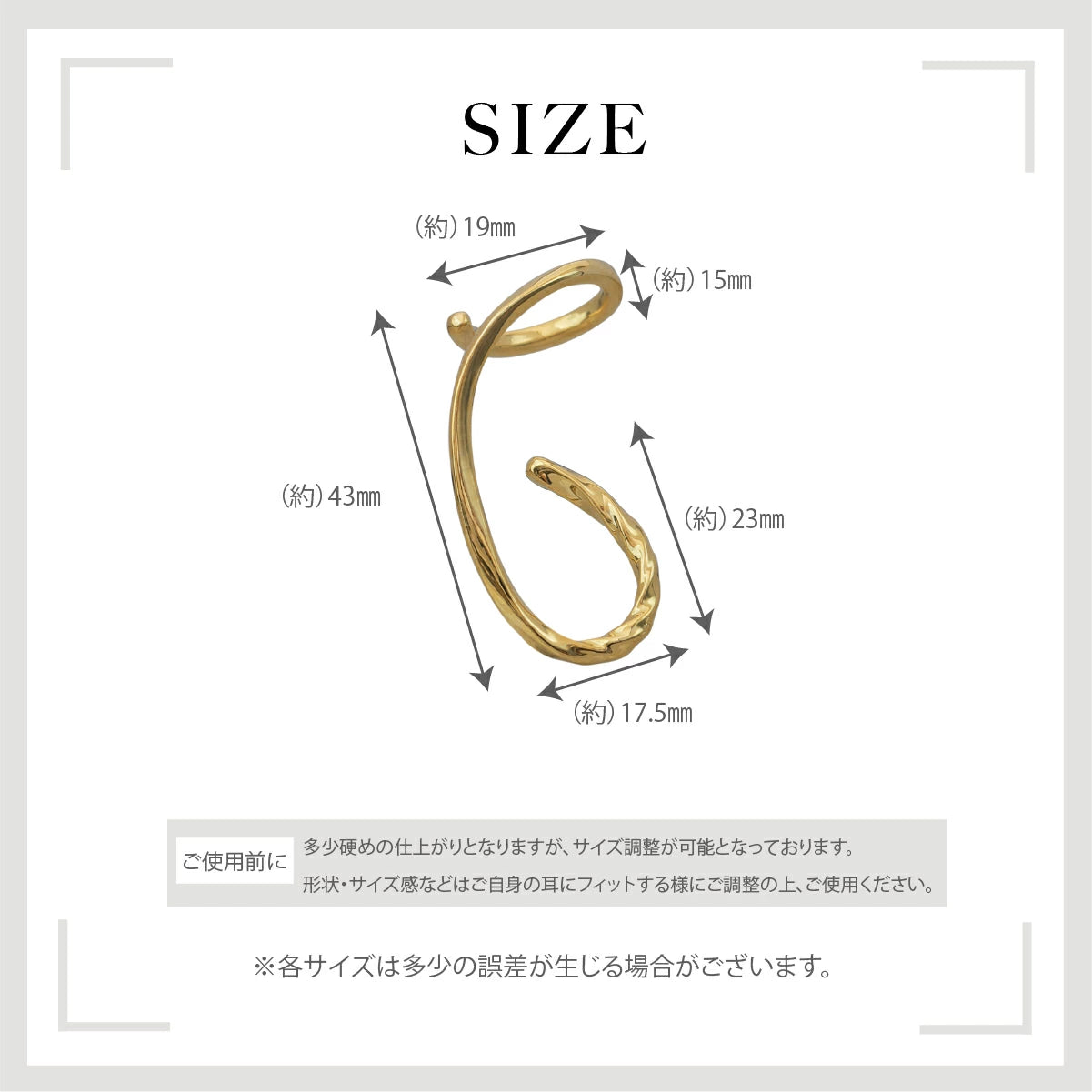イヤーカフ 18K ニッケルフリー ピアス見え ツイスト レディース 大人 モダン かわいい エレガント ジュエリー ゴールド シルバー 両耳用