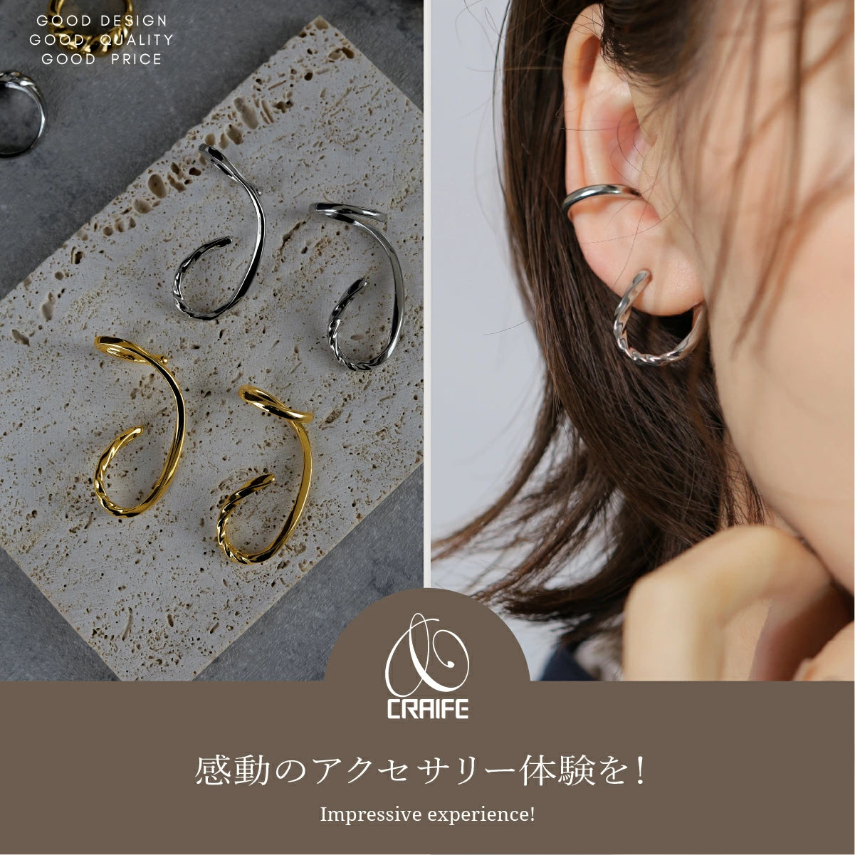 イヤーカフ 18K ニッケルフリー ピアス見え ツイスト レディース 大人 モダン かわいい エレガント ジュエリー ゴールド シルバー 両耳用