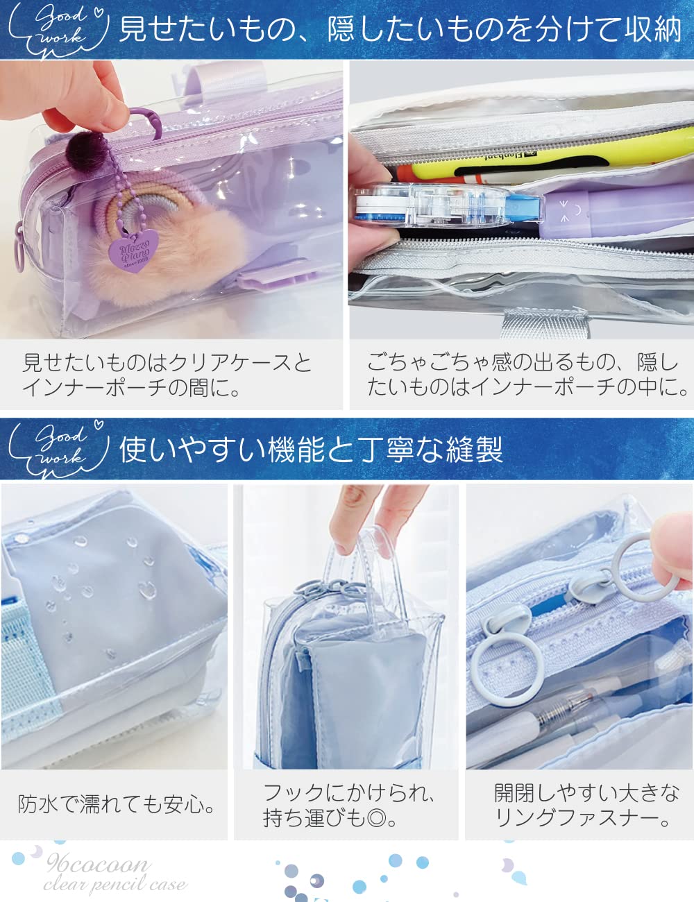 ペンケース 大容量 透明ポーチ マチつき クリヤーボックス おしゃれ 韓国 筆箱 多機能 ツールペンケース 中小学生 高校生 大学生 男の子 女の子 子供 サラリーマン ビジネス 帆布 マチ付き 的副本